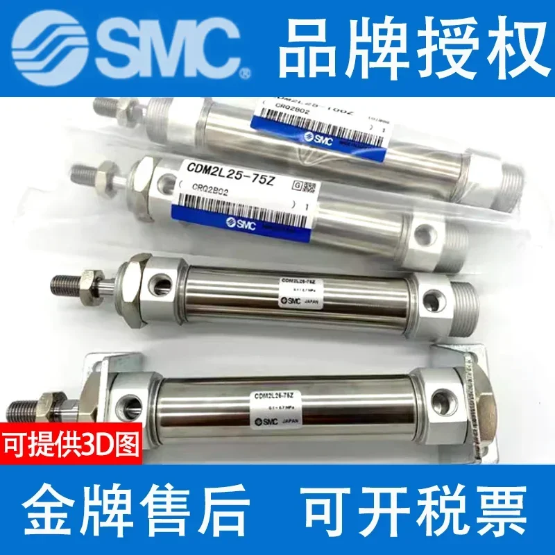 Cylinder CJ2B10/CDJ2B16- 5/10/15/20/25/30/40/45/50/60/75/100 Z-B