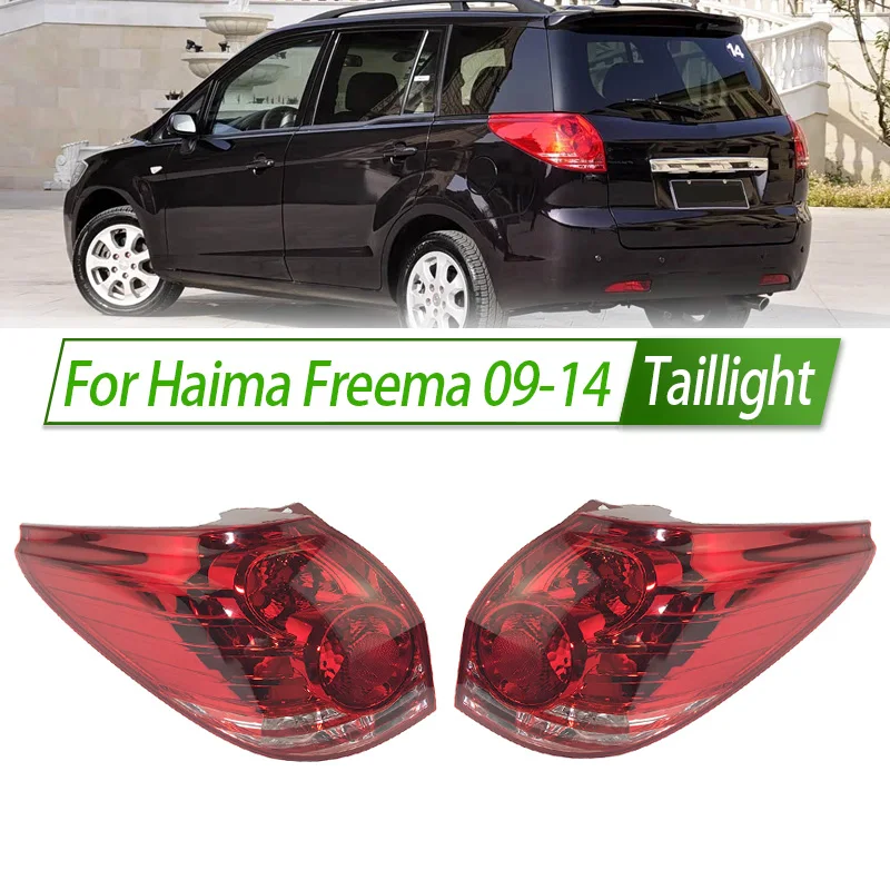 

For Haima Freema 09-14 Car Taillight Assembly OEM Style Rear Lamp with Turn Signal Reverse Light Direct Fit Replacement