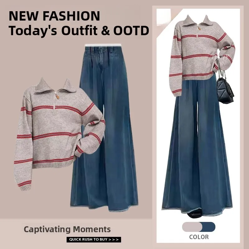 

Slimming High Waist Wide Leg Jeans Two Piece Set Women's Faion Winter Denim Striped Top And Bot Ensemble Casual Outfit