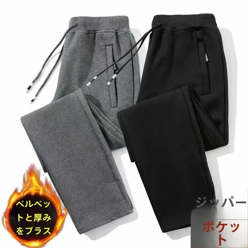 Clearance Leak-Picking ~ Sweat pants Men's Loose Casual Straight Plus size Ankle-tied Men's Sweatpants Middle-Aged and Elderl...