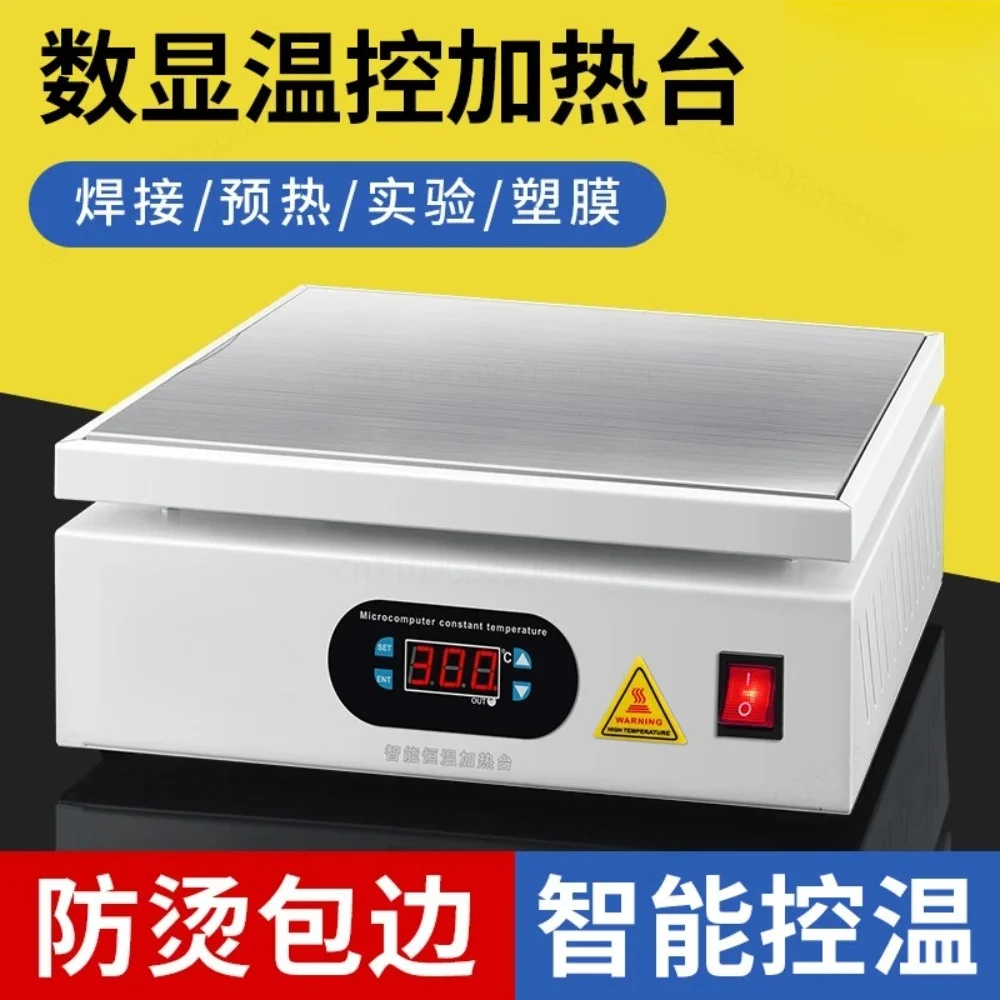 Intelligent Temp Control Heating Pad LCD Screen Separator Preheating Table For Mobile Phone Tablet LCD Glass Removal Repair Tool view 2