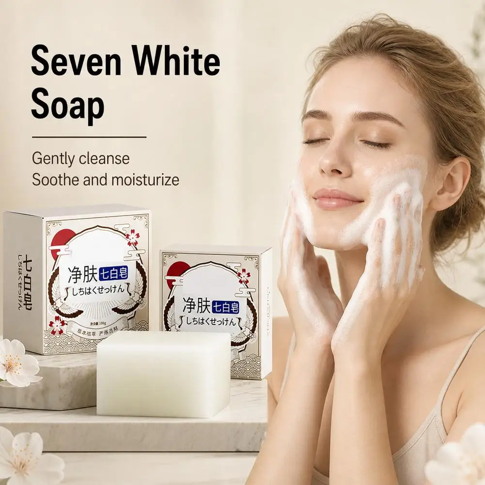 Herbal Brightening Soap Face & Body Clarifying Cleansing Bar With Foaming Net Natural Handmade Soap