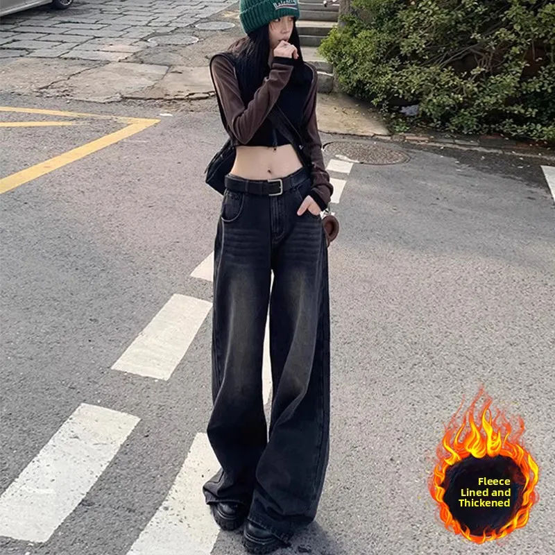 بنطلون جينز ريترو أمريكي مبطن بأرجل واسعة من قماش الدنيم بخصر عالٍ وفضفاض بطول الأرض وقص مستقيم للنساء #1