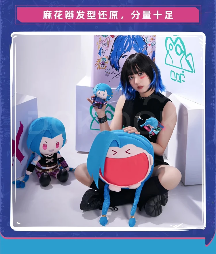 【Official】Jinx Cosplay Bolsa Anime Arcane Cosplay WakuWaku LOL Jinx Cosplay Itabag Natal LOL Jinx Merch