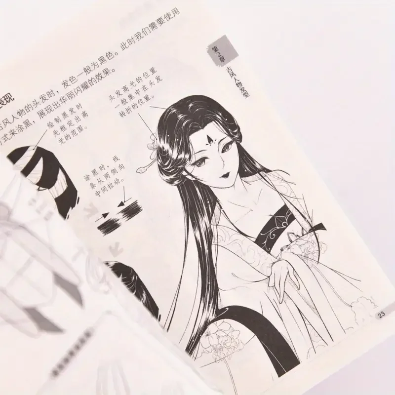Ancient Cartoon Tutorial Pocket Book Ancient Character Hand Painting Fundamentals anime Illustration Animation Exercise Material