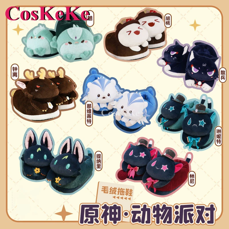 CosKeKe Game Genshin Impact Neuvillette/Scaramouche/Zhongli/Xiao/Kaedehara Kazuha/Tighnari/Lyney/Lynette Shoes Plush Slippers