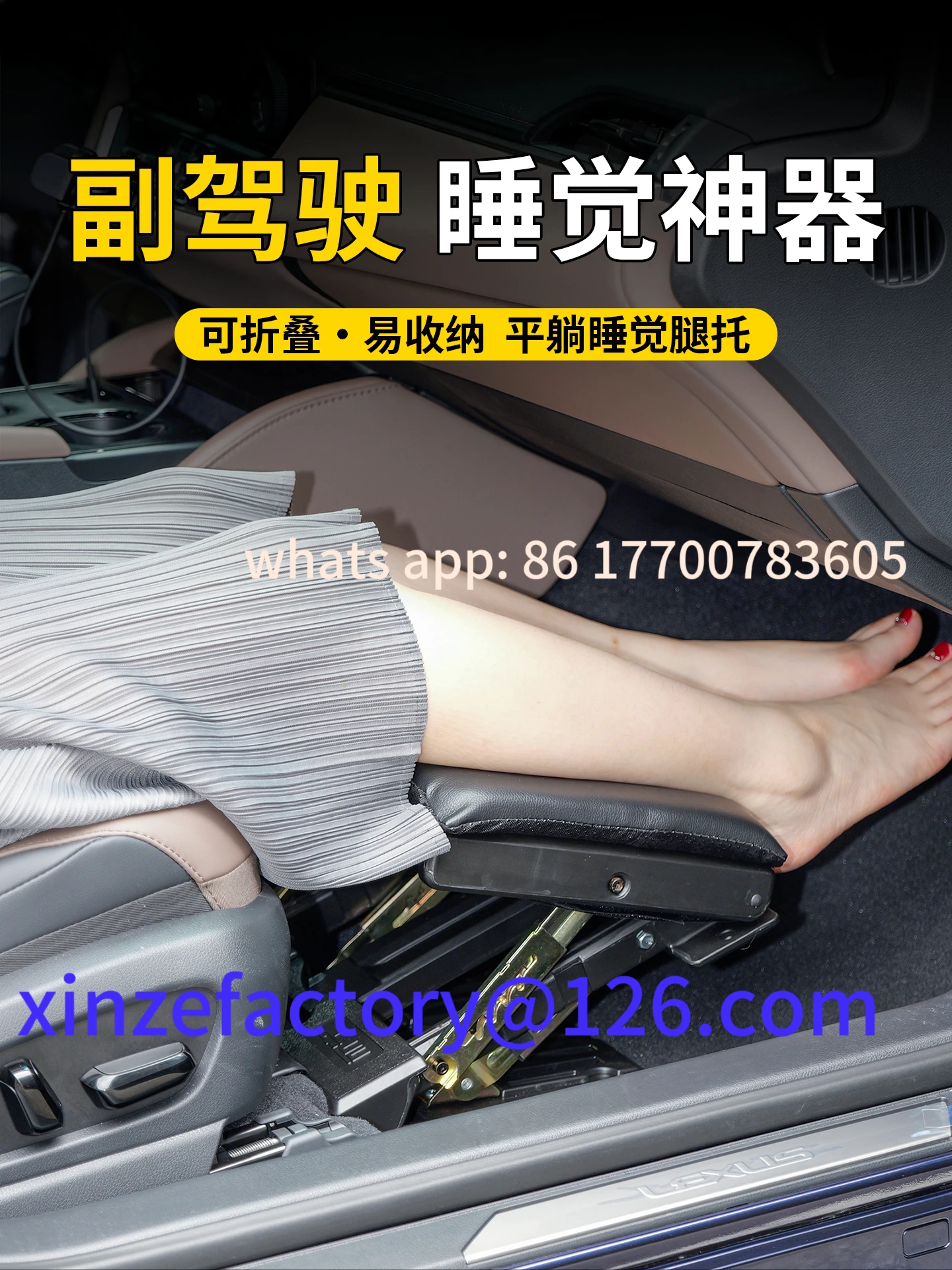 

Customizable Car Foot Support Co-pilot Lying Seat Leg Support