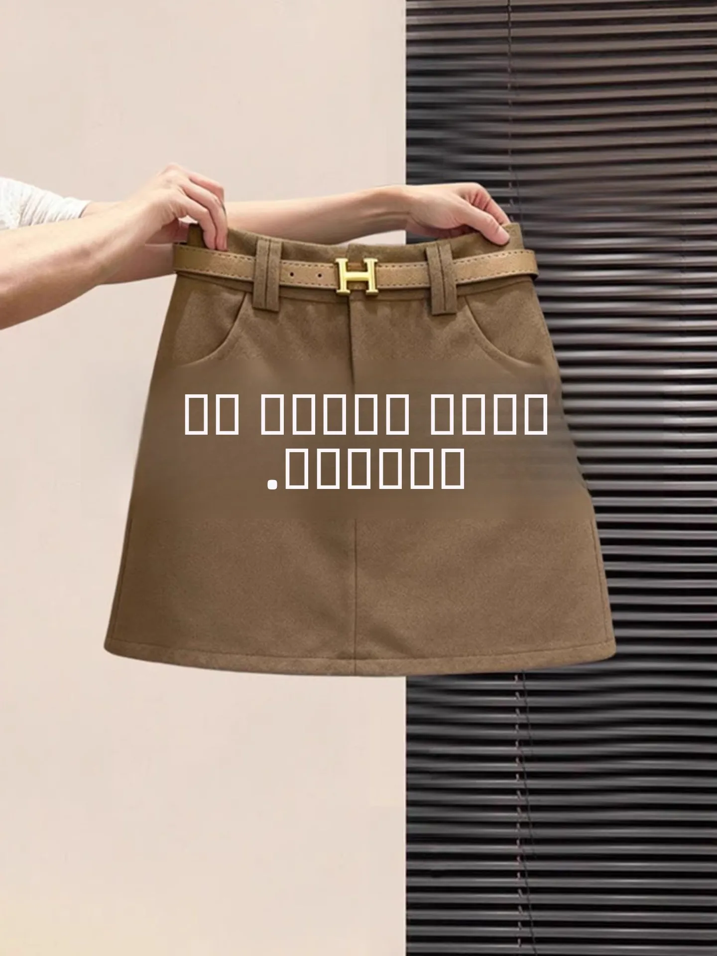 

Шерстяная юбка цвета хаки, женская осенне-зимняя облегающая юбка трапециевидной формы с высокой талией, одинаковая юбка