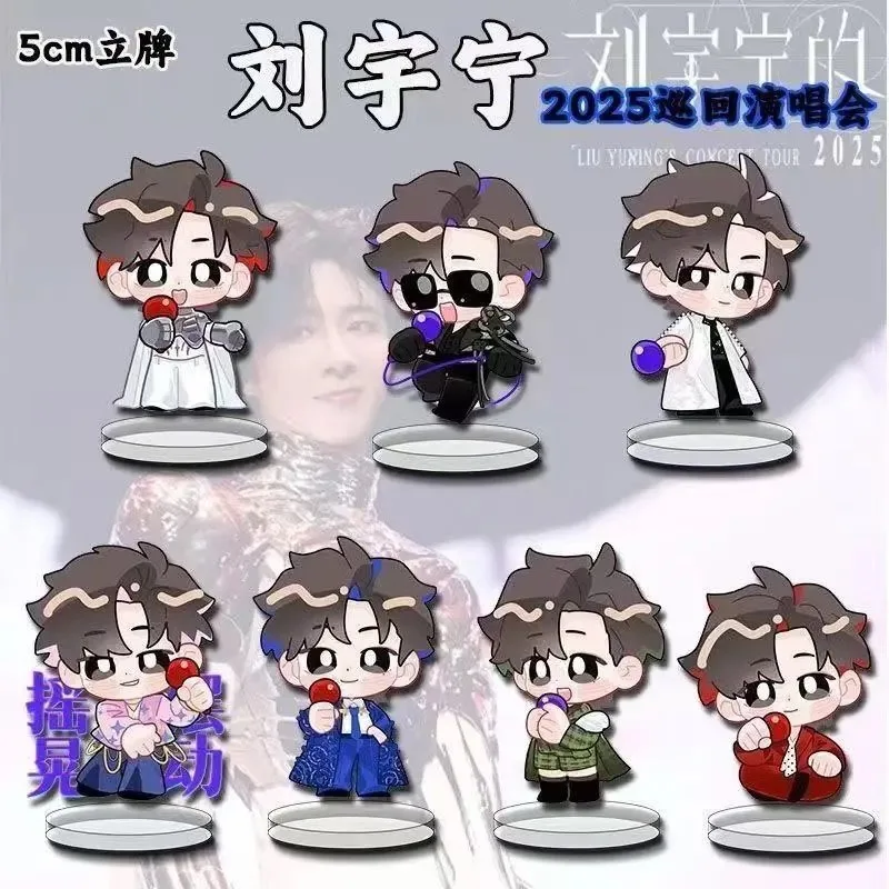 Liu Yuning's Q Vers…