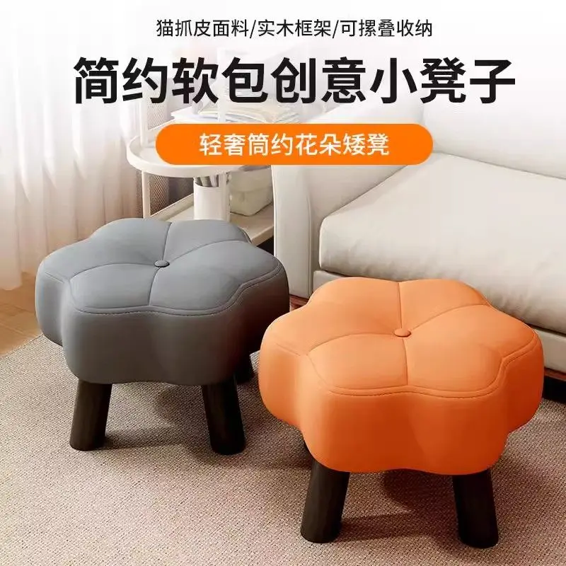 Cute Flower Shape Upholstered Ottoman, Soft Velvet Footrest Stool for Living Room & Entryway Flower Shaped Ottoman Stool