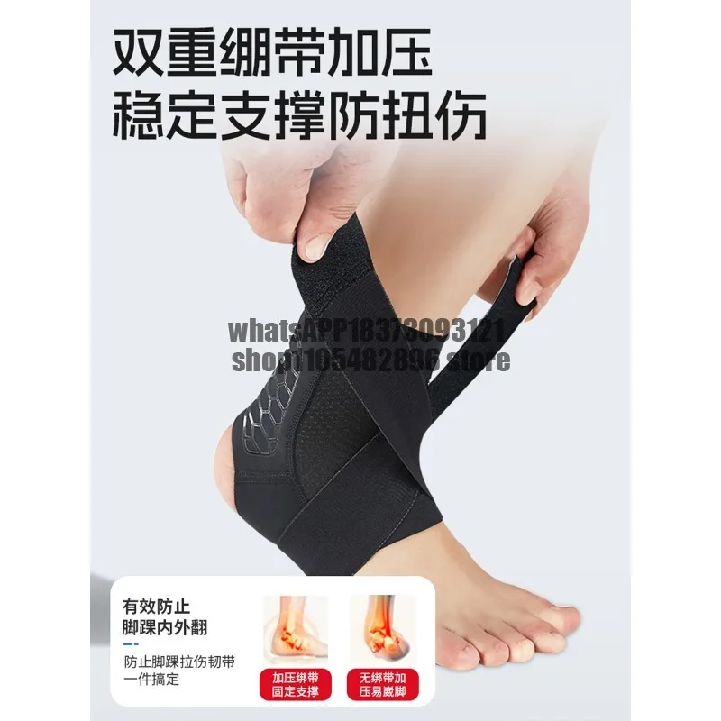 Ankle Protection Anti-Sprain Ankle Protector Sprain Ankle Sheath Joint Fixation Professional Sports Basketball Running Strap