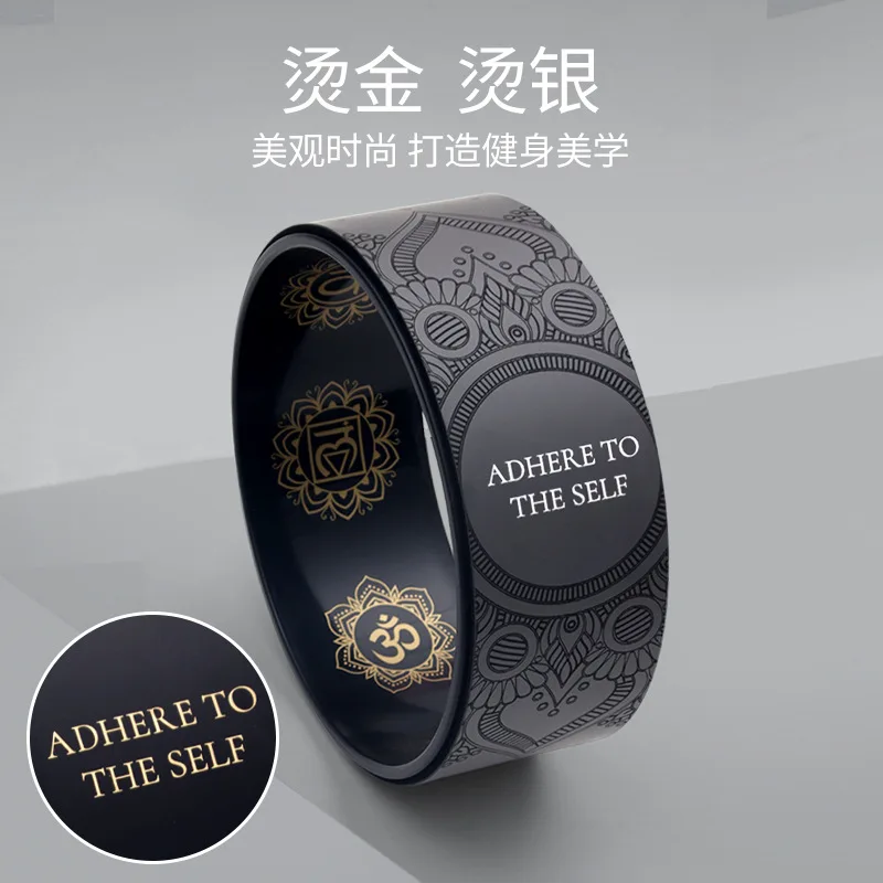 

For PU yoga wheel back bend yoga circle beginner back opening auxiliary artifact inner wheel silk screen PU engraving bronzing y