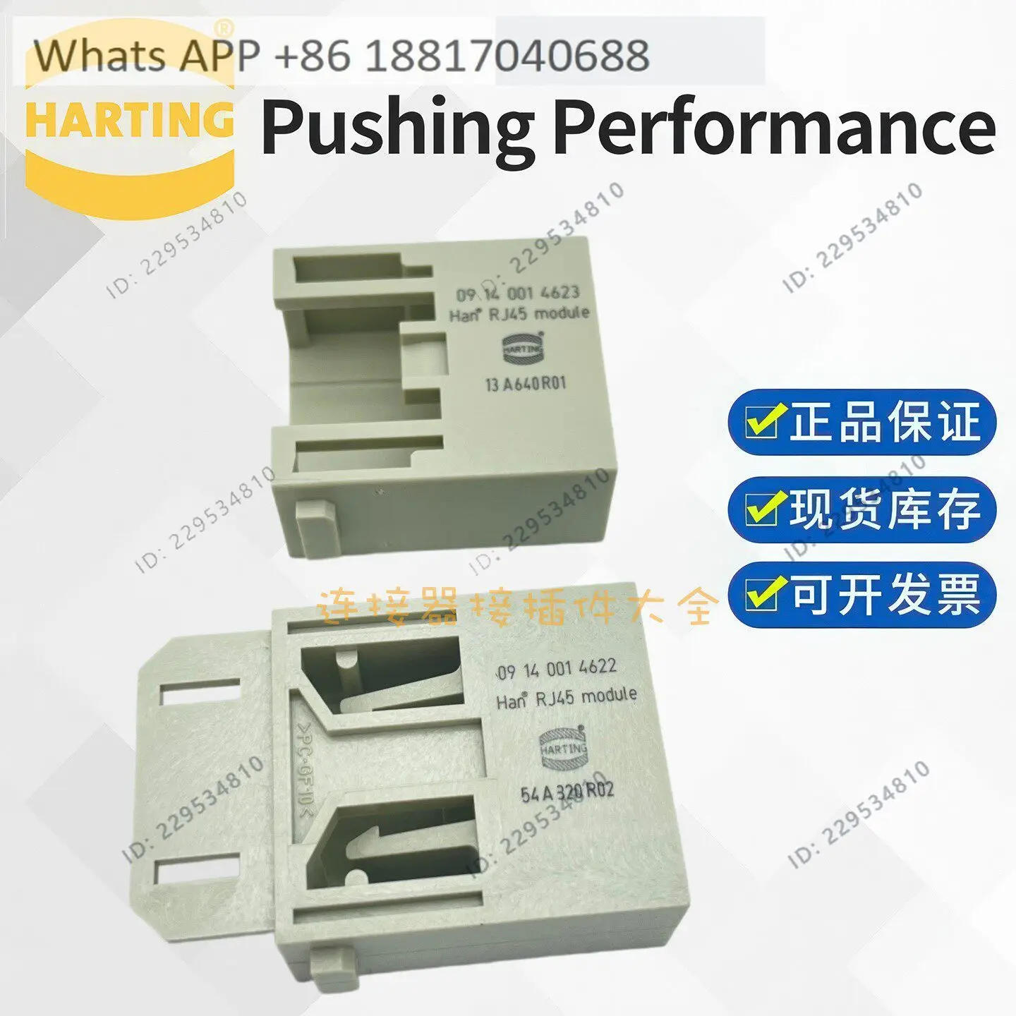 1PC 09140014623 HARTING Heavy Duty Connector RJ45 Module Aviation Plug Network Cable