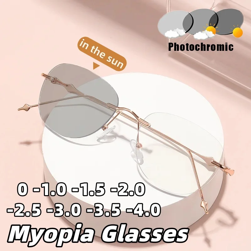 

Metal Frameless Photochromic Anti-Blue Light Myopia Glasses Unisex High-Definition Comfort Eyewear Minus Diopter 0 To -4.0