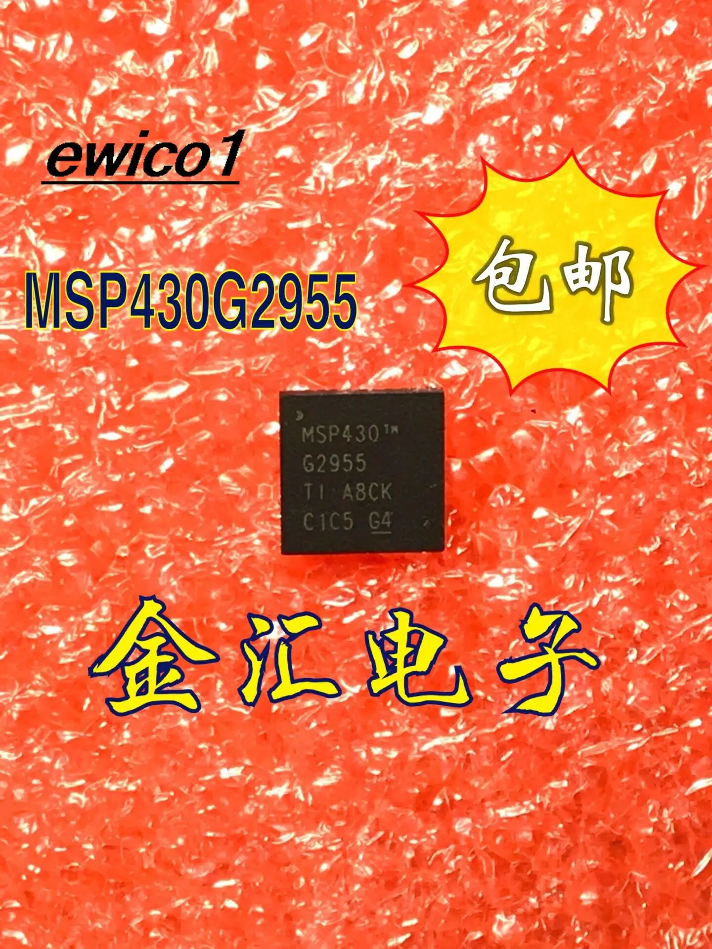 

10pieces Original stock MSP430G2955IRHA40R MSP430G2955 QFN40