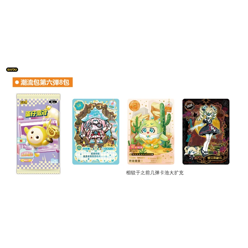 Eggy Party Cute Collection Cards Lucky Spring Box KAYOU Character Trading Card Paper Anime Hobby Gift With Acrylic Display