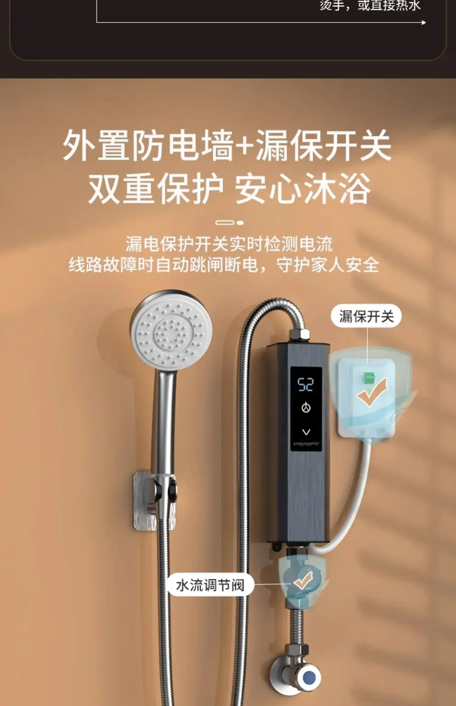 

Instant electric water heater household bathroom small variable frequency constant temperature fast heating bathing artifact