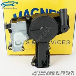 06H103495AB Upgraded Oil Separator PCV Valve Fit  For Audi A4 A5 A6 Q5 VW Jetta Golf GTI Tiguan EA888 GEN2 06H 103 495 AJ/AD/AH