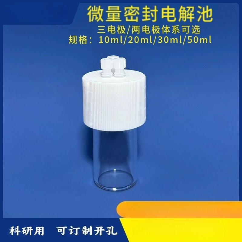 

Micro-sealed electrolytic cell small volume 5/10/20ml single-chamber glass three-electrode system can be customized