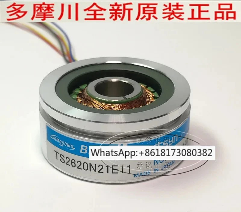 Rotating Transformer TS2620N21E11 brand new original genuine stock