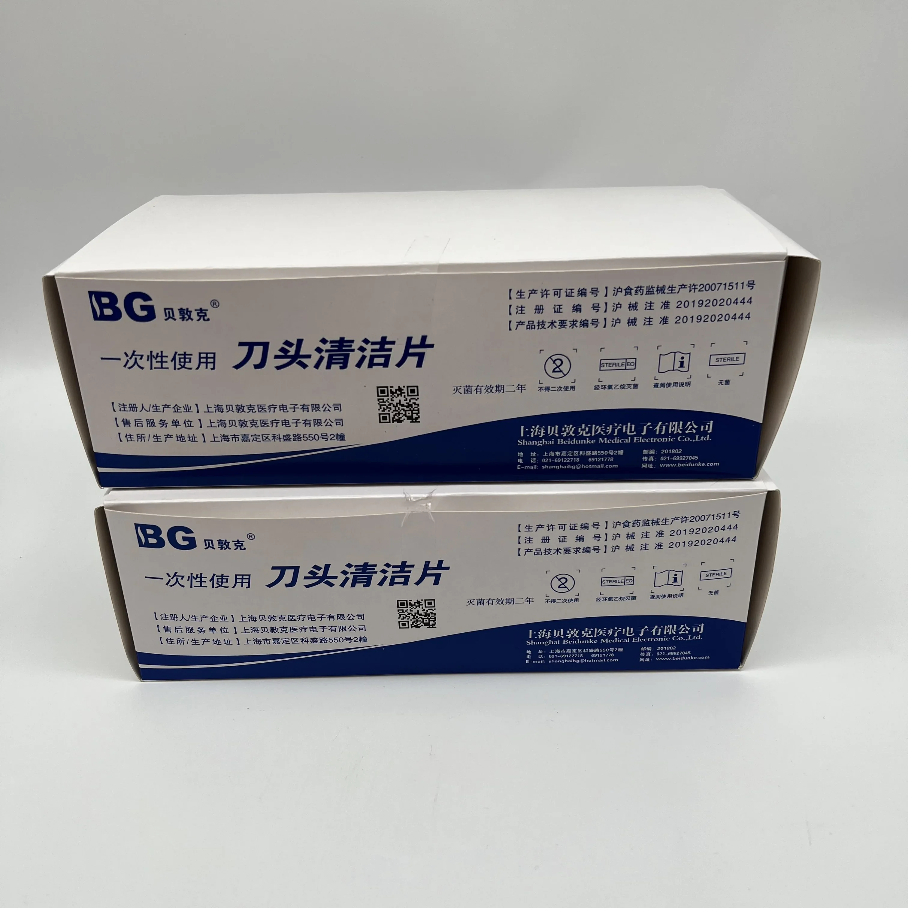 shanghai-betunk-uses-electric-knife-cleaning-tablets-at-one-time