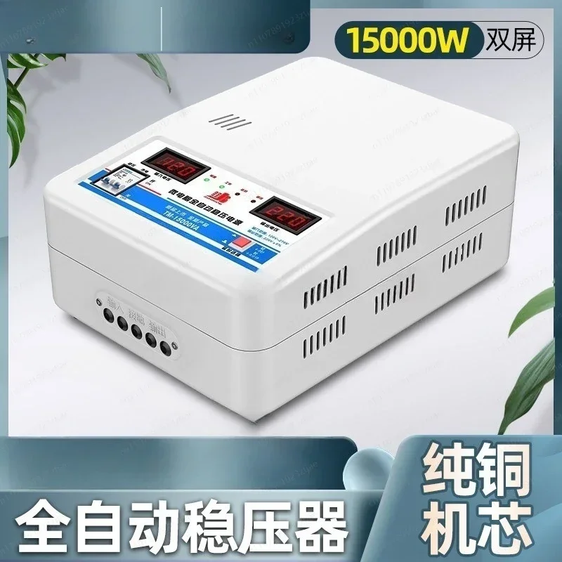 M 20KW AC220V Automatic Voltage Stabilizer Air Conditioning Special Regulator Household Wall-mounted Computer Regulator