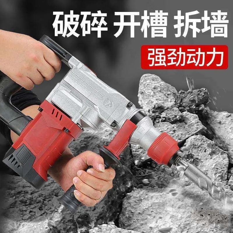 All-copper dual-purpose electric hammer, electric pick, electric drill, multi-functional impact , household special concrete