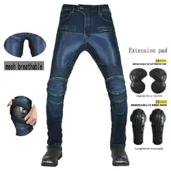 Volero Motorcycle Riding Jeans Summer Mesh Breathable Little Slim Motocross Protection Pants Knight Daily Cycle Casual Trousers