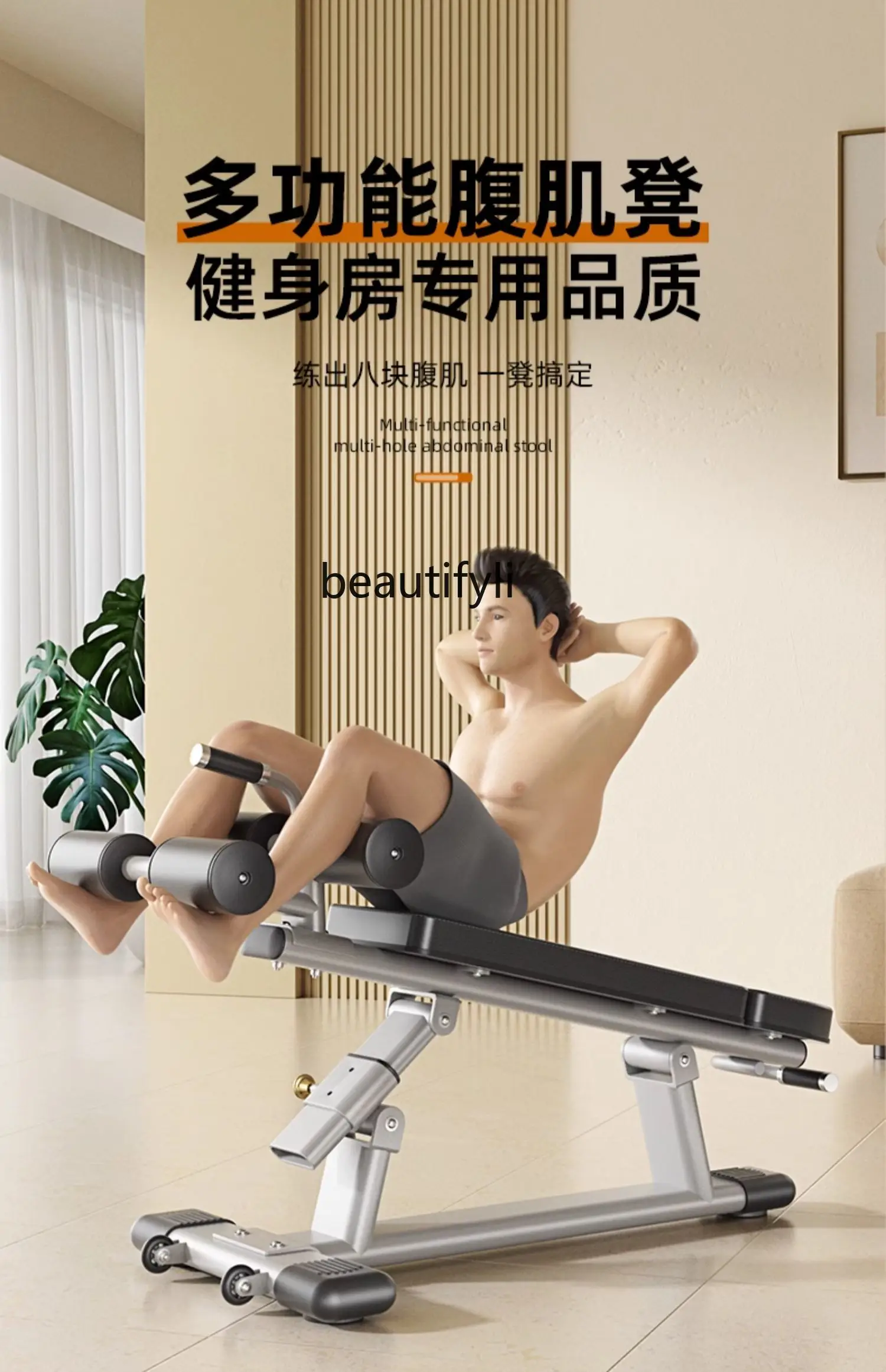 Commercial Sit-Ups Abdominal Board Aid Fitness Equipment Home