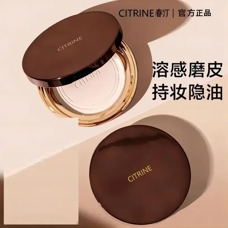 

CITRINE Original Powder Loose Powder Oil Control Makeup Setting Waterproof Long-Lasting Concealer Pretty Makeup Rare Beauty