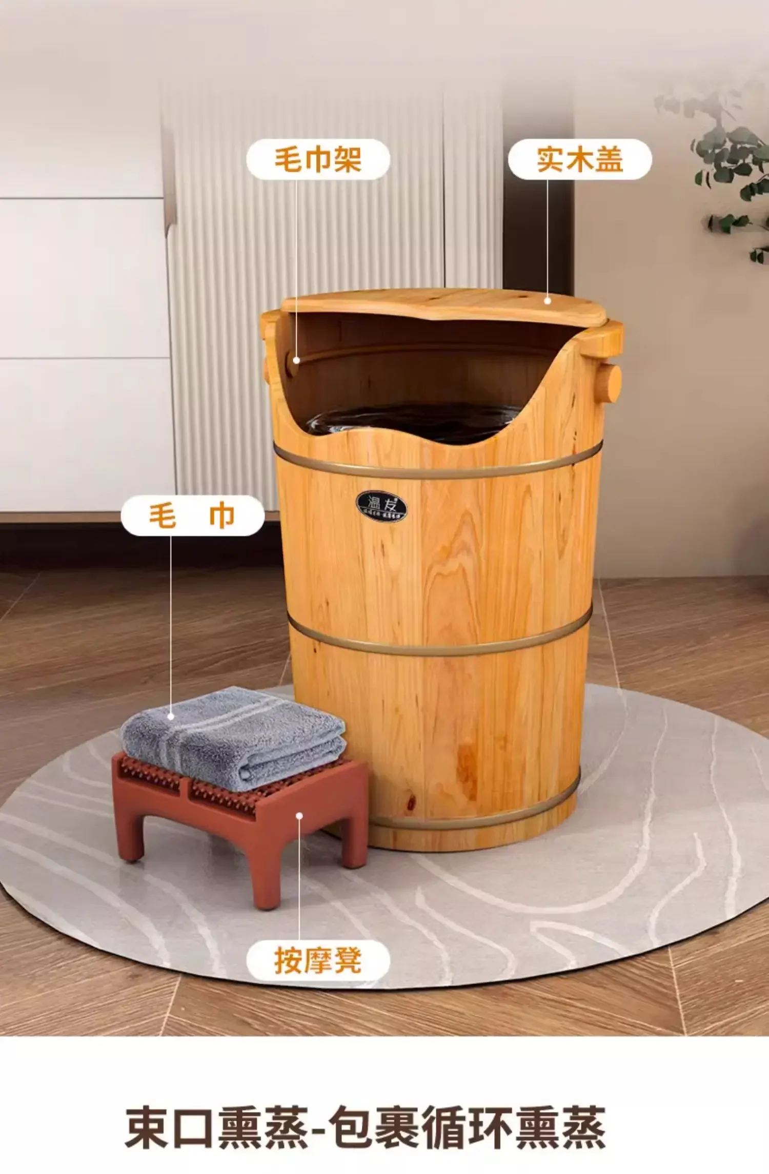 Foot bucket Over knee heating Fumigation wooden bucket Insulation foot bath bucket Wood