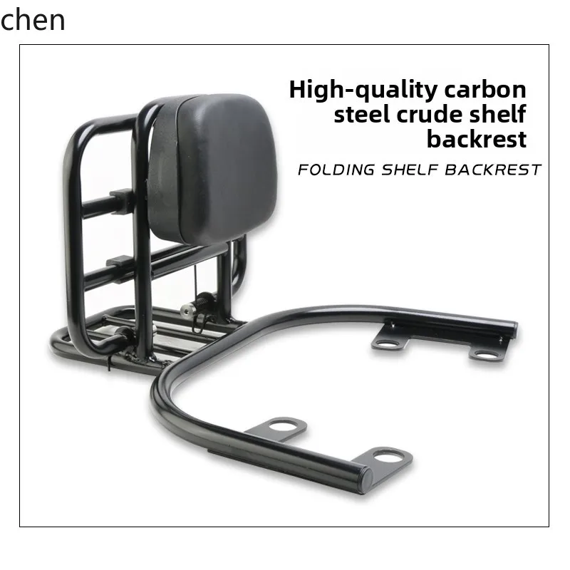 

HXL front shelf modified shelf schoolbag rack rear backrest tail bag accessories