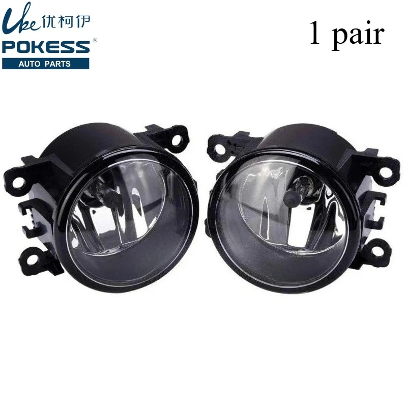 Car Front Bumper Fog Light Lamp for Ford C-Max Focus 07-12 Fiesta 09 EcoSport Escort Explorer 11 2N1115201AB 2N11-15201-AB