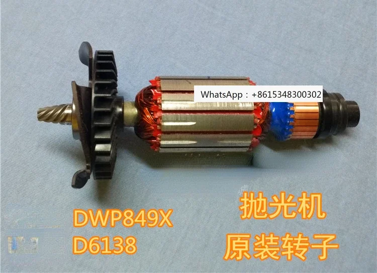 DWP849X Baide D6138 Polishing Machine Rotor Stator Speed Control Switch Carbon Brush Accessories Direct Sales