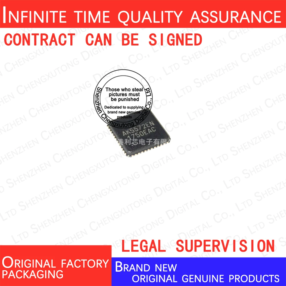 

AK5572EN-L AK5572EN QFN 100% genuine stock in brand new original packaging