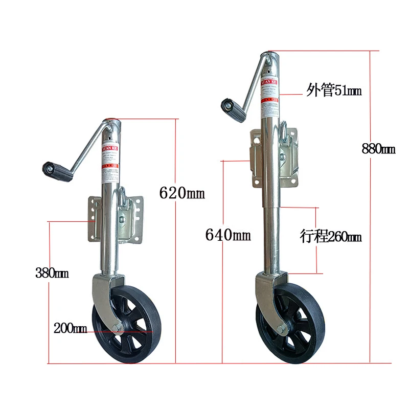 1500 lbs Hand Jack Trailer Accessories RV Bracket Guide Wheel Yacht Trailer Jack 680KG Load Bearing 260MM Stroke