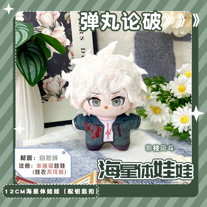 12cm Lovely Anime Kokichi Oma Nagito Komaeda Nanami ChiaKi Cosplay 10m Doll Toys Pendant Figure Xmas Gift