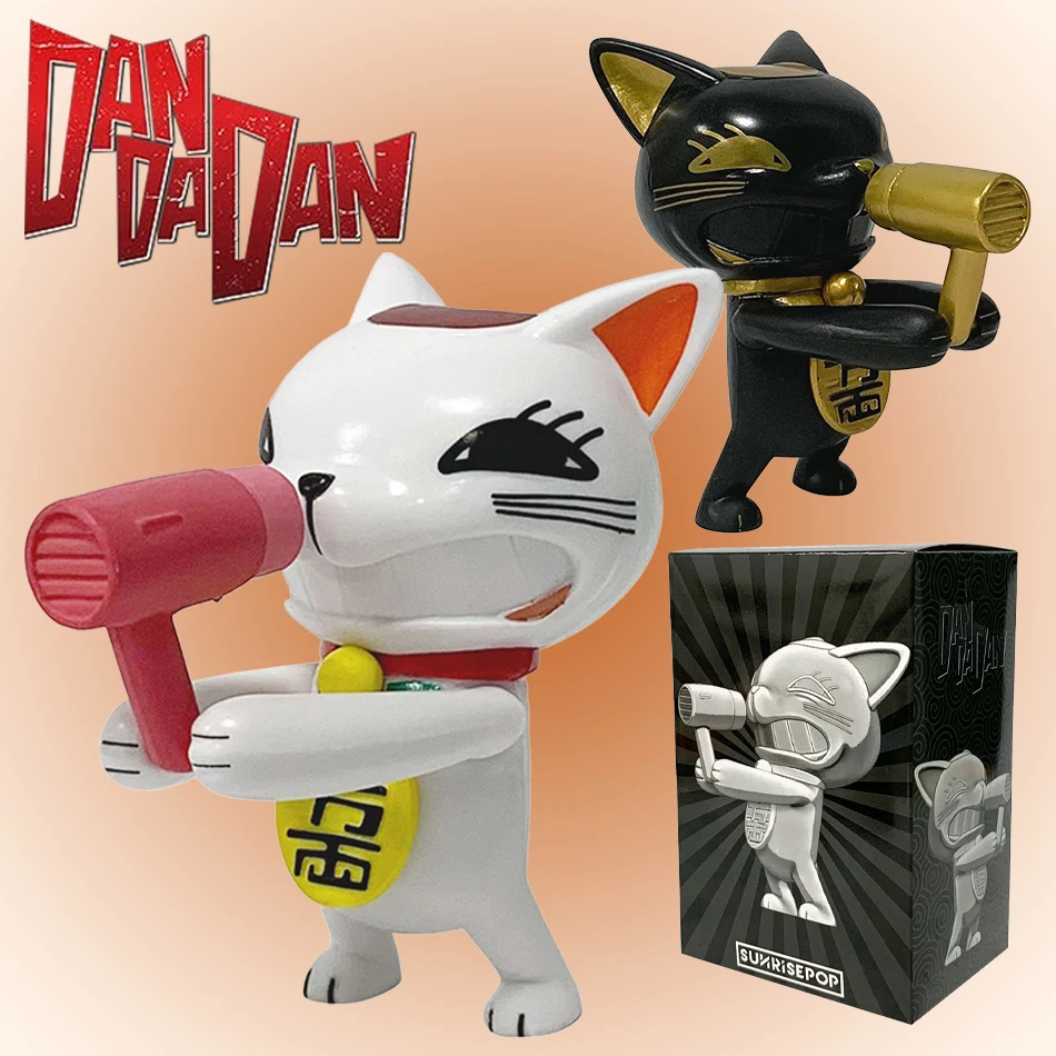 Anime Dandadan Turbo Granny Figure Peripheral Cute Kawaii Cat 9cm PVC Action Figure Desktop Decorate Ornament Crafts Gifts Toys