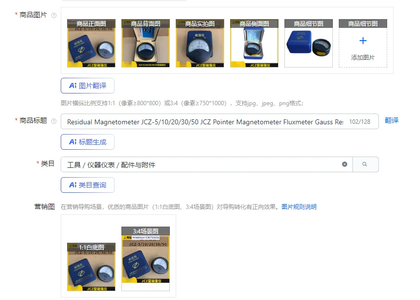 Residual Magnetomet…