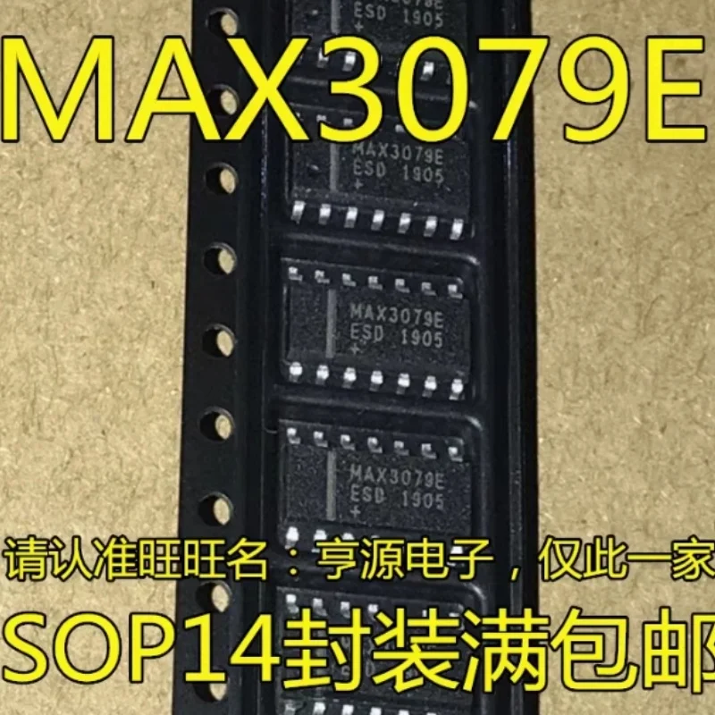 5 قطعة MAX3079EESD MAX3079 جديد وأصلي IC