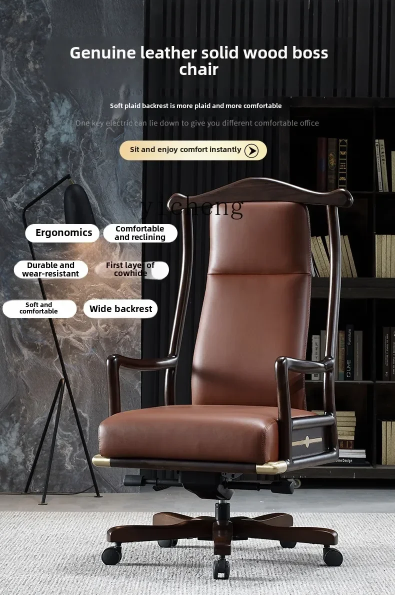 YFY  Chinese boss chair classical solid wood chair comfortable business office leather new Chinese boss chair