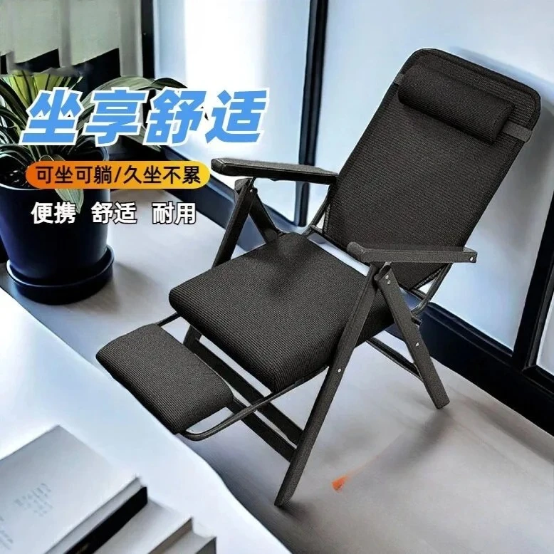 Reclining chair folding lunch break office can sit reclining back dormitory sofa computer chair