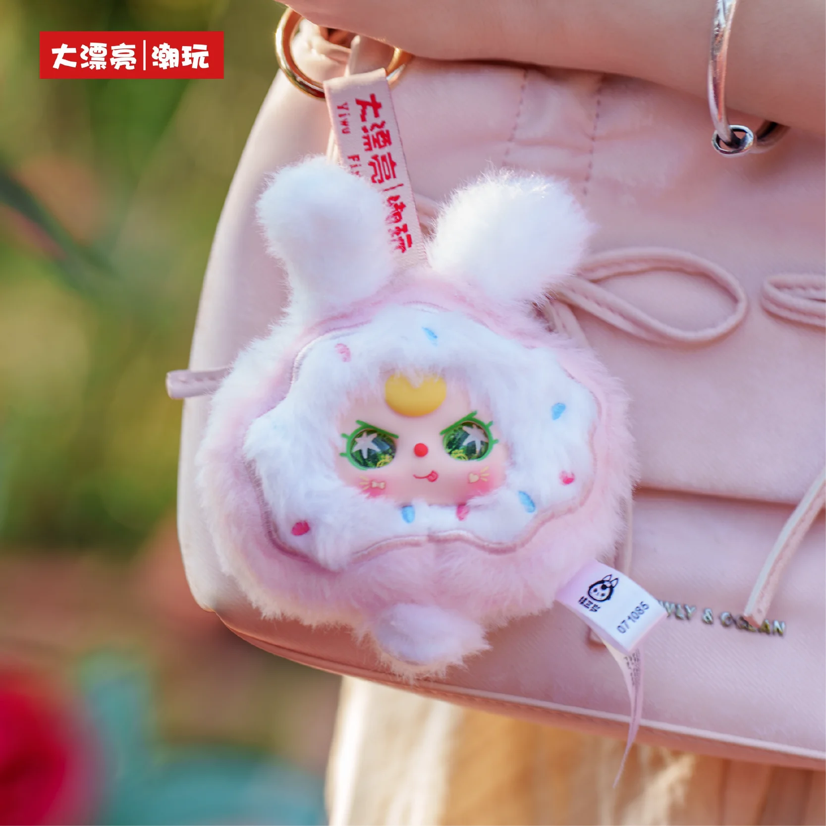 الرسمية الطفل ثلاثة دغة كبيرة سلسلة صندوق أعمى لطيف فراي الروبيان قوية الفلفل دمية Kawaii حقيبة قلادة مفاجأة هدية