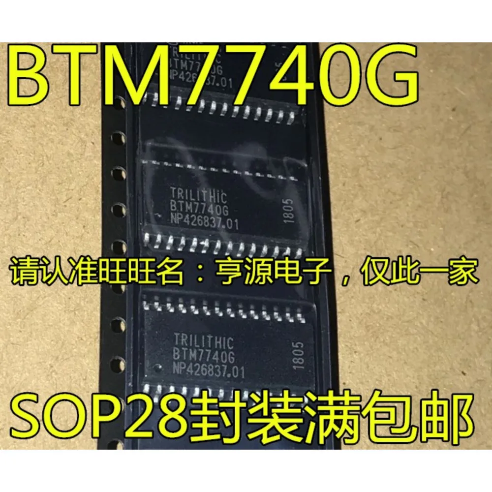 5PCS BTM7740G BTM7740 BTM7751G BTM7741G SOP28