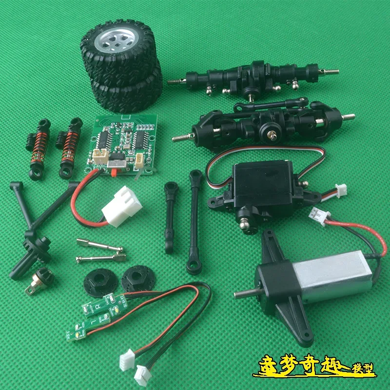 

SG2801 SG-2801 P28 RC Car Spare Parts tire Gearbox Axle gear motor servo Drive shaft car shell receiver Dog bone light Shock