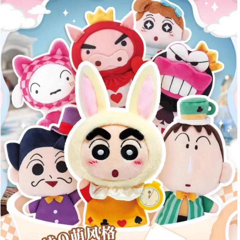 Shin-Chan Fantasy Alice Plush Blind Box Little White Dumb Trendy Figurines And Ornaments Surprise Box Toy Gift