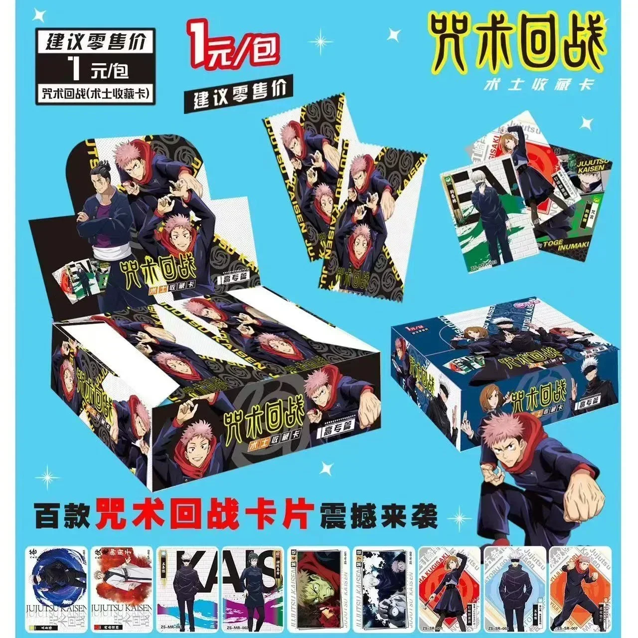 Jujutsu Kaisen Card Gojo Satoru Fushiguro Megumi Itadori Yuji Warlock Anime Games Collection Card Toy Gift