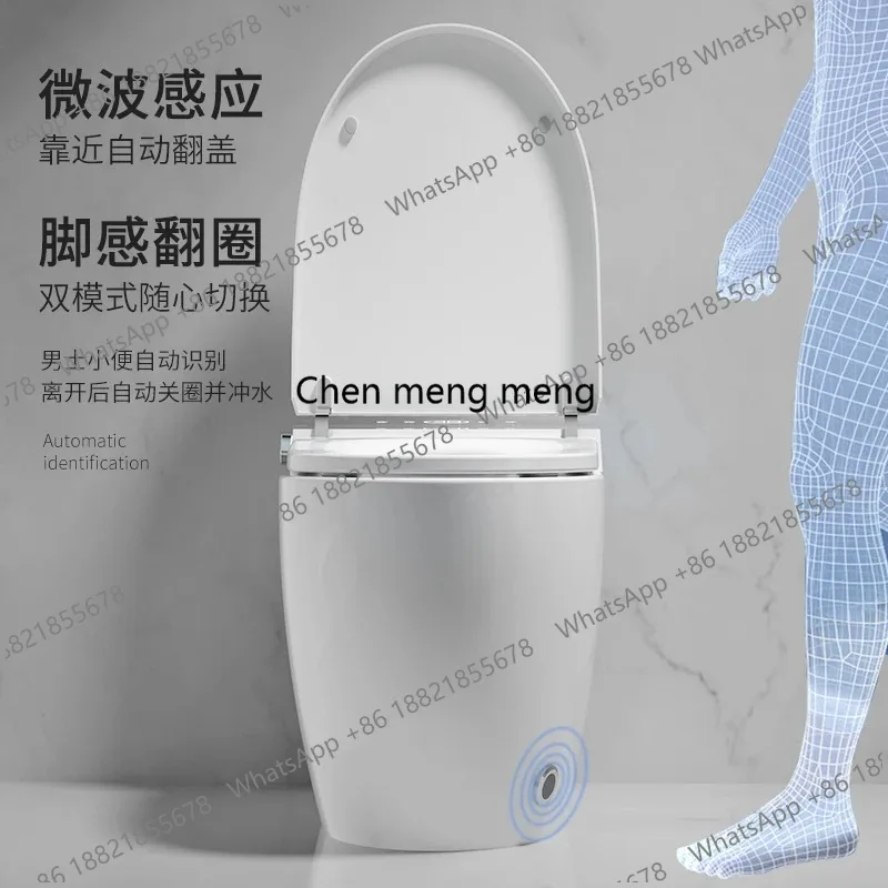 Smart toilet siphon built-in foam shield closed cover flush with water tank light intelligent automatic toilet