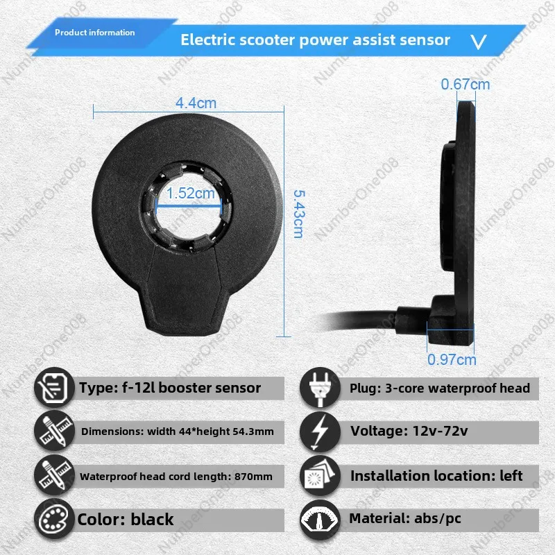 Bicycle Lithium Battery Modified Electric Vehicle Left Power Sensor Double Hall Power 12 Magnetic Point Waterproof Connector