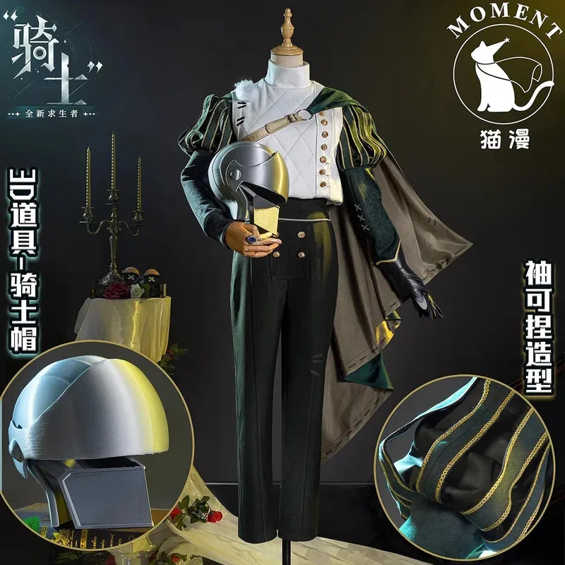 Identity V Kostum Ksatria Penyelamat Baru Richard Sterling Cosplay untuk Pakaian Bermain Peran Natal Hallowmas Wig Pria Wanita Ir;l5